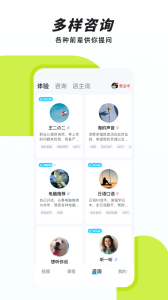 声昔app