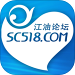 江油论坛app