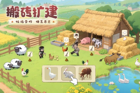 这城有良田九游版