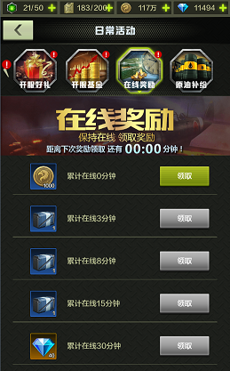 战鹰雄风华为版