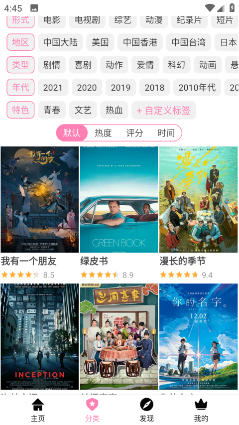 Hanime动漫永久会员版