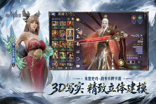 潮汐守望者官方版