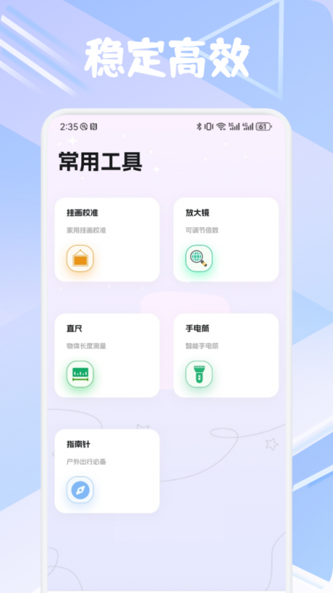 tachiyomi免费阅读版