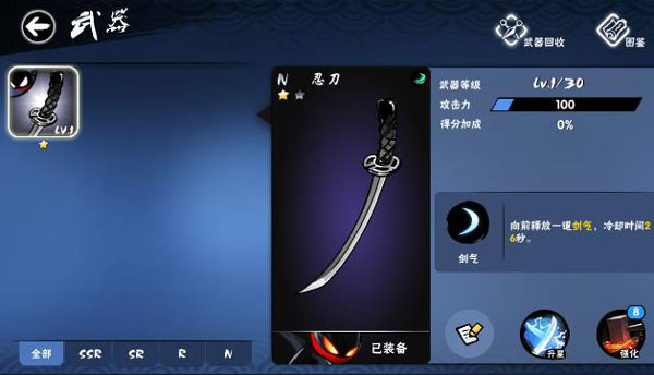 忍者必须死3测试服