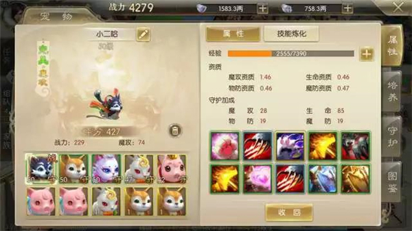 征途2手游华为版