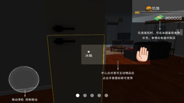 城市网吧模拟器手游