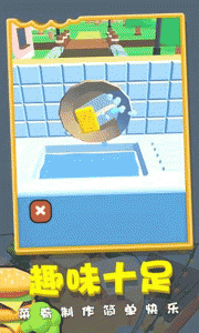 胡闹餐厅官方版