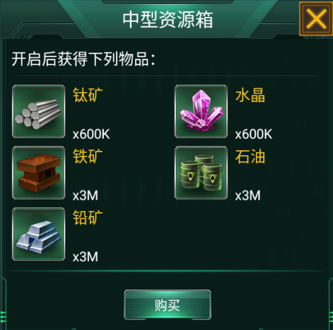 坦克风云ol官方正版