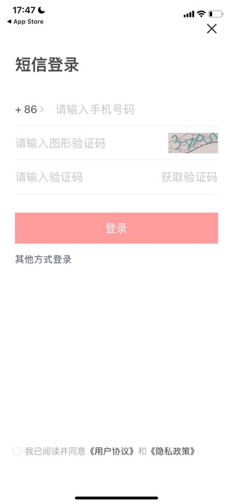 数字金鸡湖app