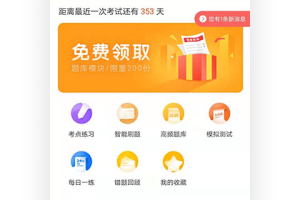 二级造价工程师考试