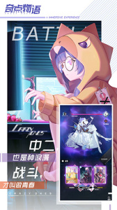 奇点物语手游官方正版