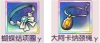 邂逅在迷宫bilibili版