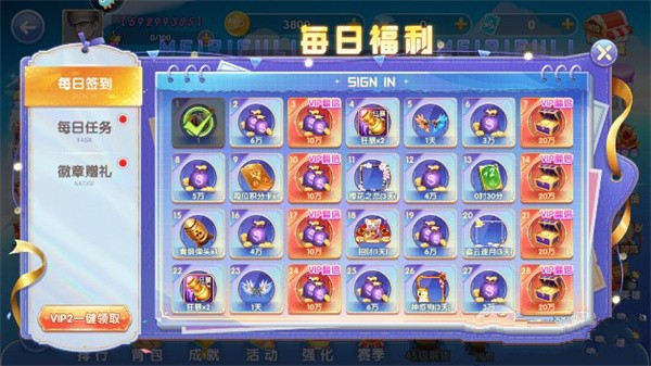 鱼丸指尖捕鱼官方版