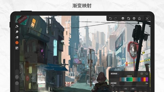 画世界Pro官方版