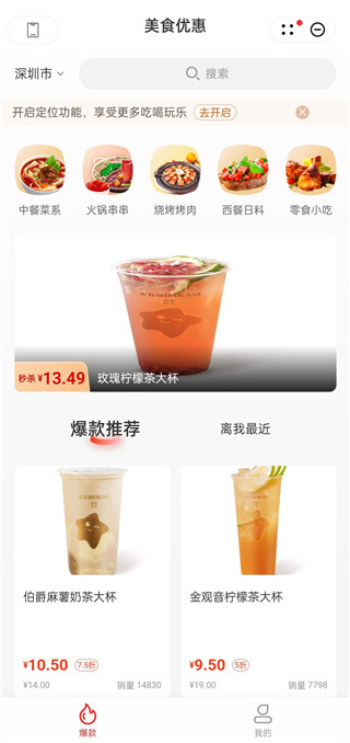 华为生活服务软件