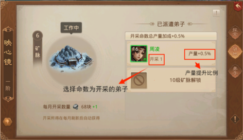 问道官方手游