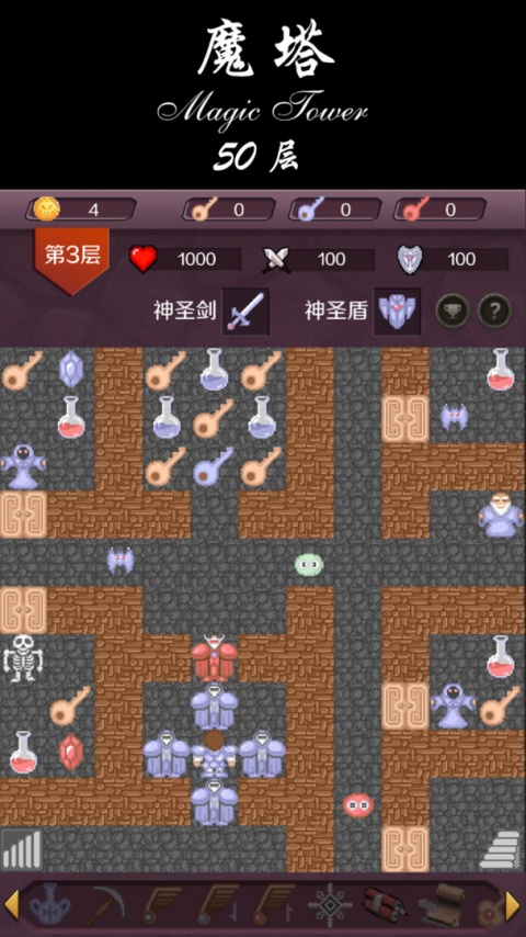魔塔24层手机版