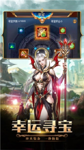 梦幻大陆九游版