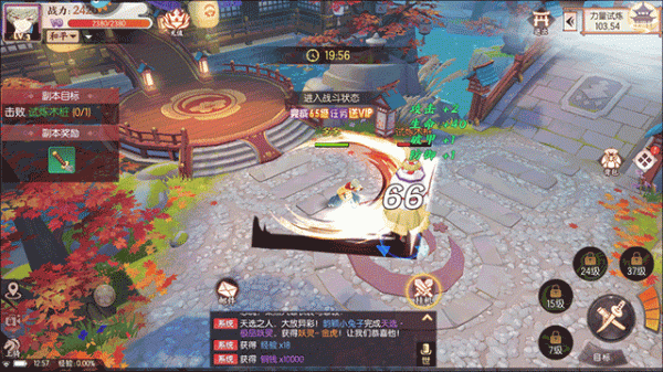 剑刃风华手游官方版