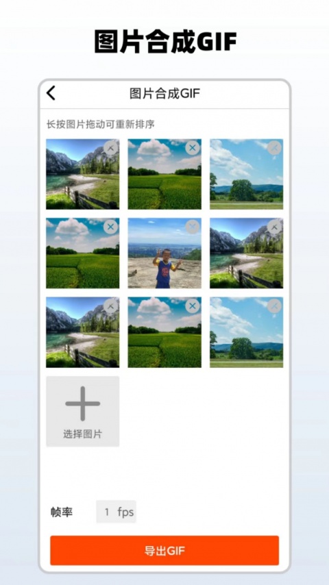 简单水印app