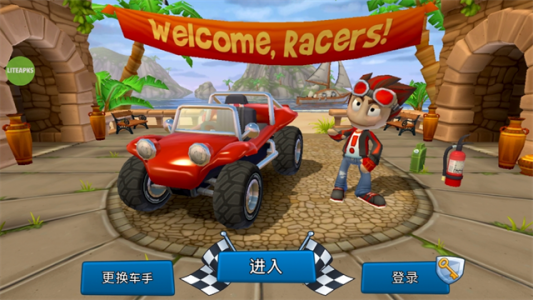 沙滩车竞速2无限金币钻石版