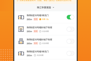 合生活最新版