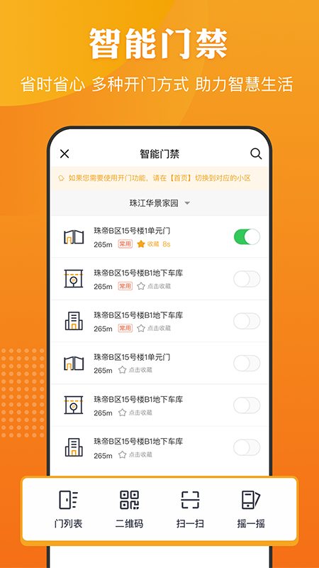 合生活最新版