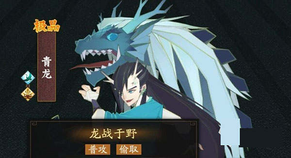 神仙道3小米版