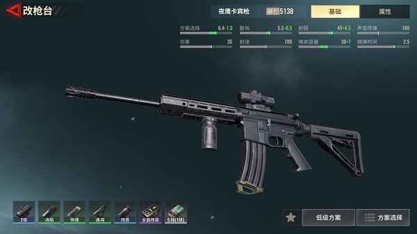 Badlanders手游