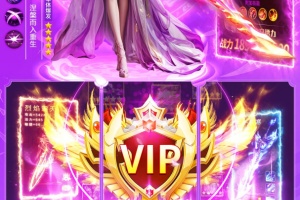 醉美人手游
