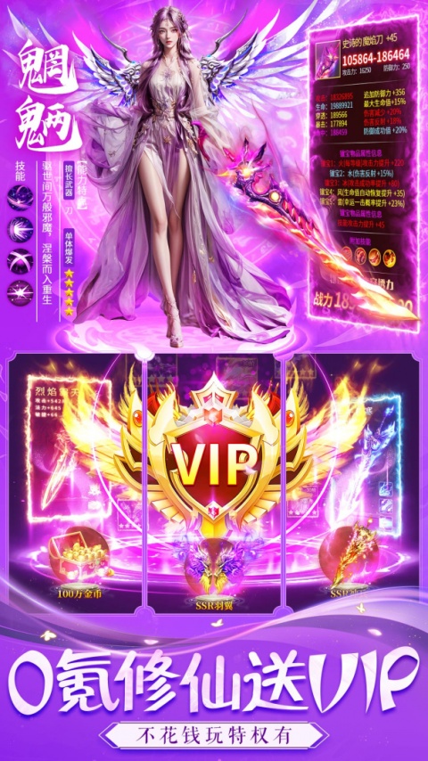 醉美人手游