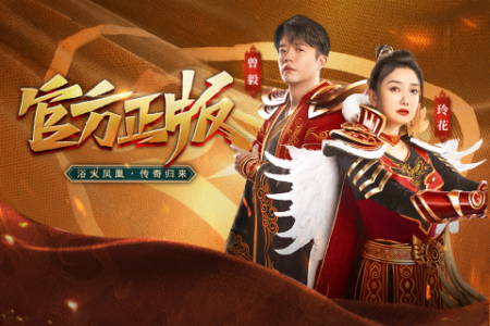 凤凰传奇折扣服