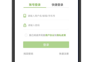 房超经纪人官方版