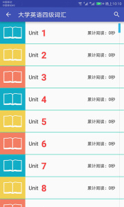 英语单词速记app