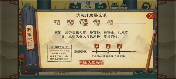 大周列国志bilibili版