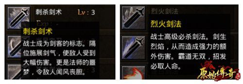 原始传奇九游版