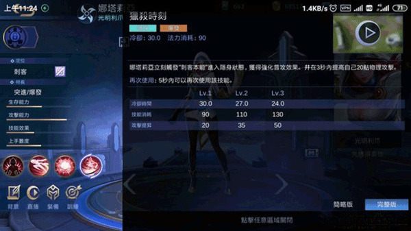 无尽对决国际版最新版