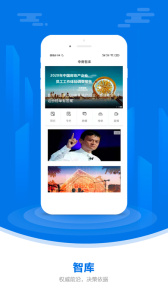 中国房地产报app