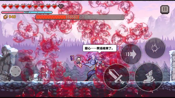 无限深渊手游最新版