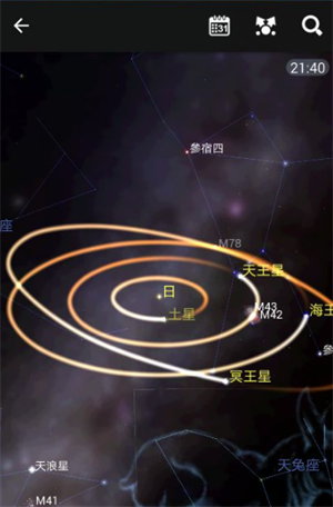 星图app最新版