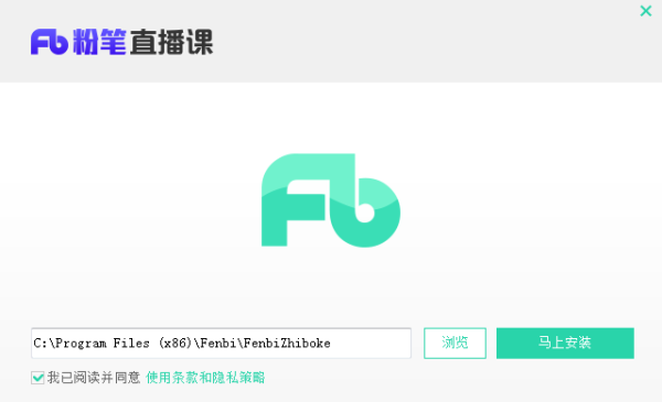 粉笔直播课教师版