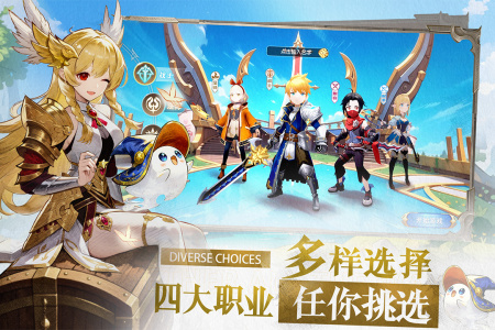 文明与众神手游