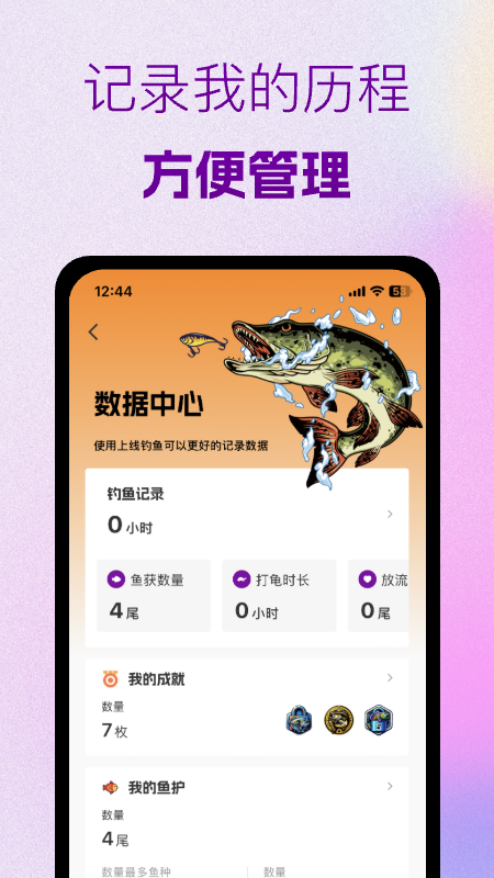 潜越手机版