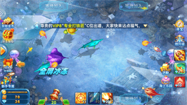 途游休闲捕鱼小米版