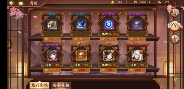 百世文华录九游版