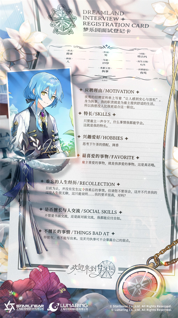 欢迎来到梦乐园最新版