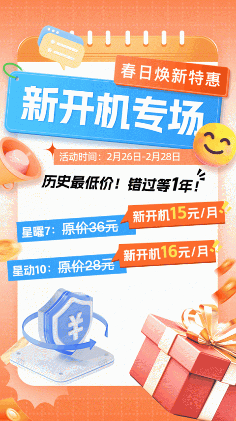 双子星云手机app