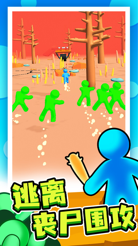 末日集结手游