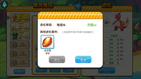 精灵宝贝官方版