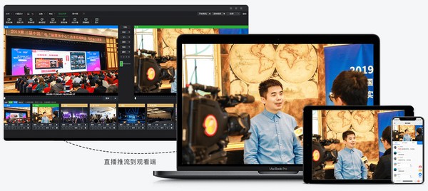 芯象导播电商版